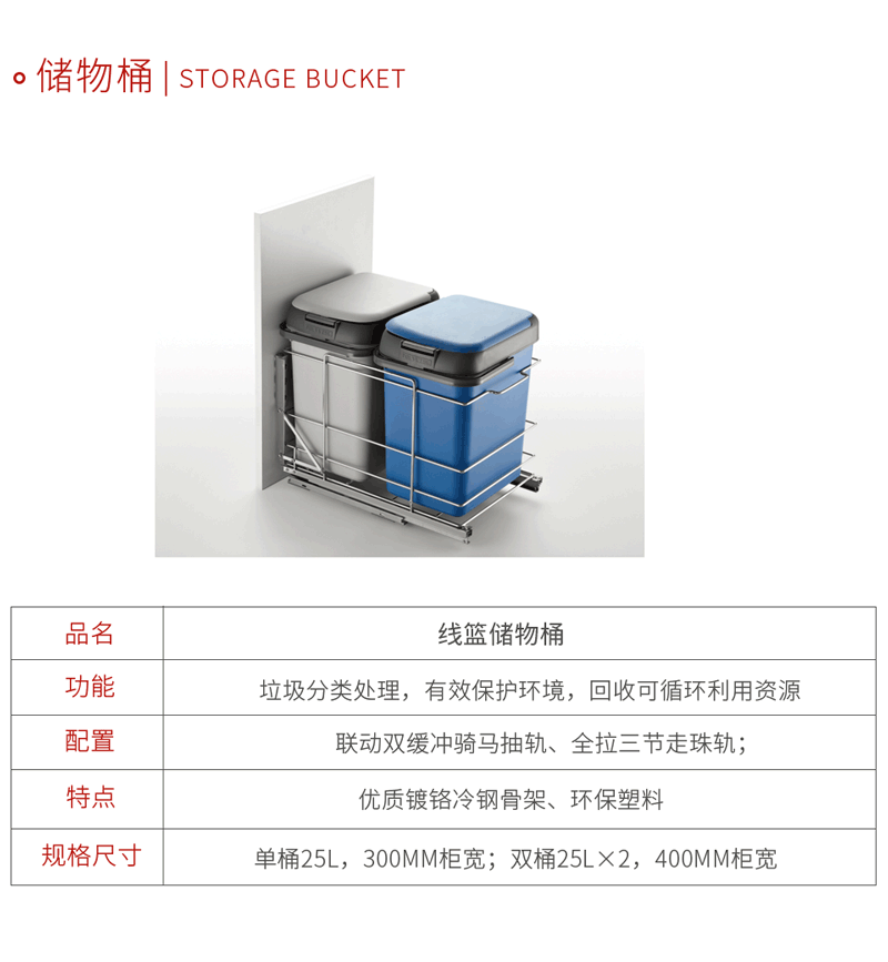 银娱优越会五金厨房储物桶