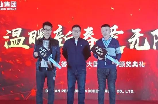 银娱优越会大国工匠节颁奖