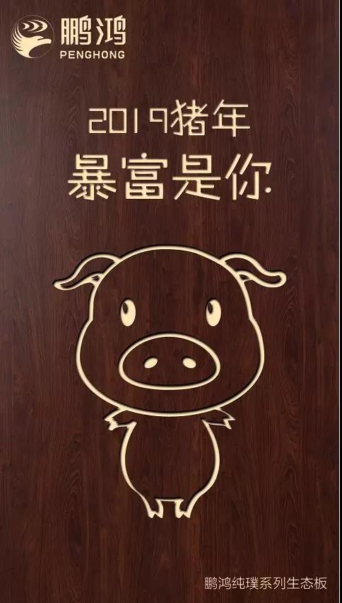 银娱优越会纯璞系列生态板