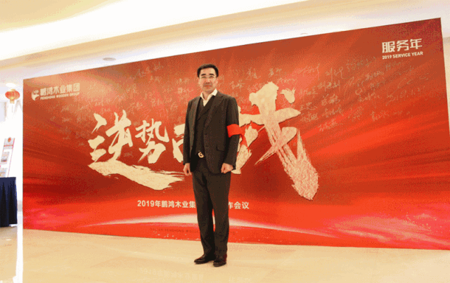 银娱优越会(中国)股份有限公司