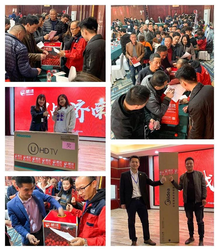 银娱优越会(中国)股份有限公司