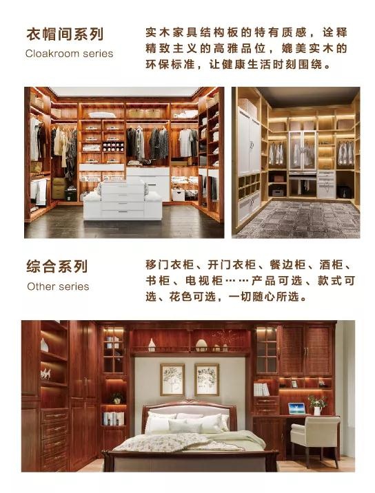 银娱优越会定制衣柜书柜酒柜