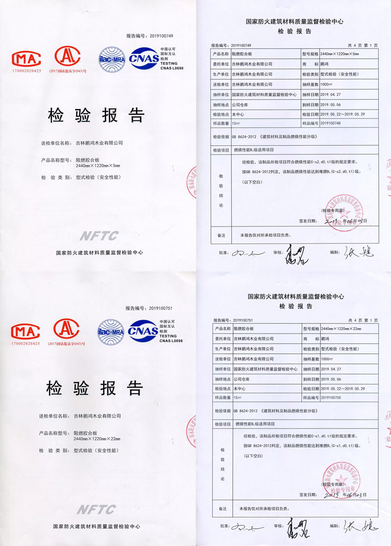 新闻3-5 银娱优越会(中国)股份有限公司