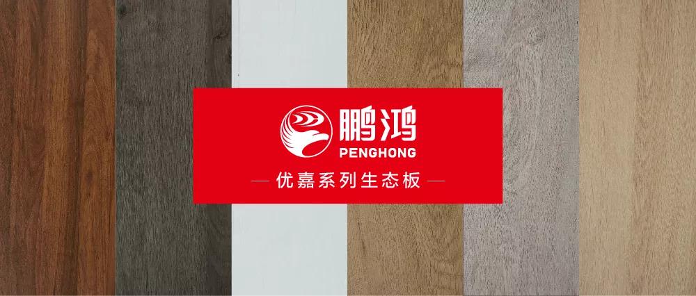 新闻7 银娱优越会(中国)股份有限公司
