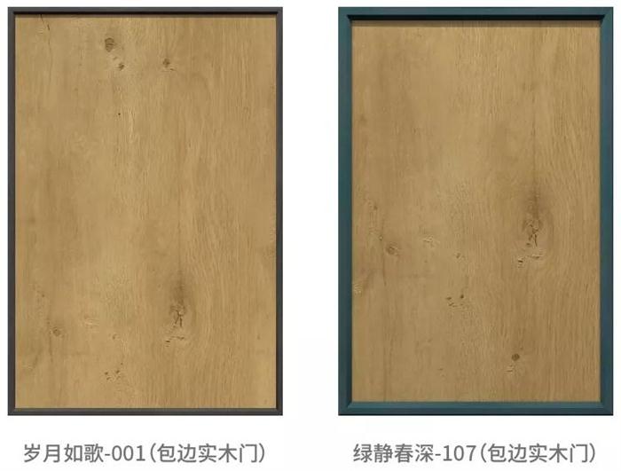 新闻7-6 银娱优越会(中国)股份有限公司