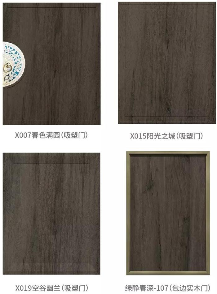 新闻7-8 银娱优越会(中国)股份有限公司