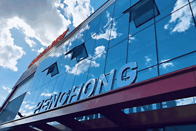 银娱优越会(中国)股份有限公司