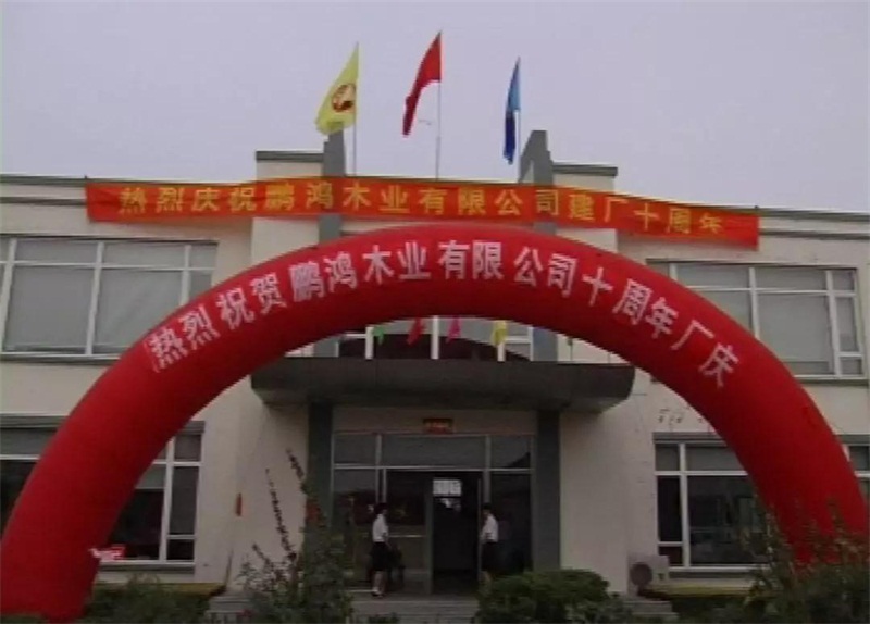 银娱优越会(中国)股份有限公司