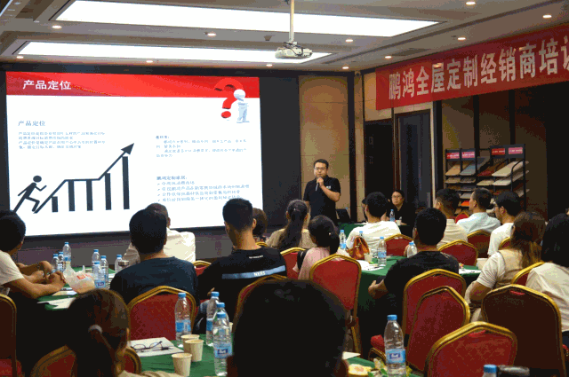 河南银娱优越会经销商培训