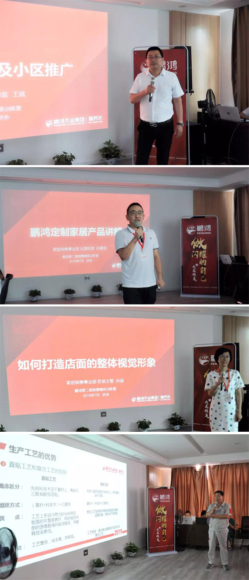 银娱优越会家居事业部