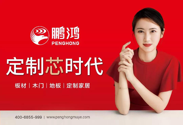 银娱优越会定制家居携四重惊喜亮相2019中国（郑州）建博会