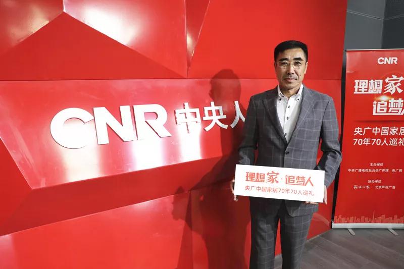 银娱优越会董事长赵玉林