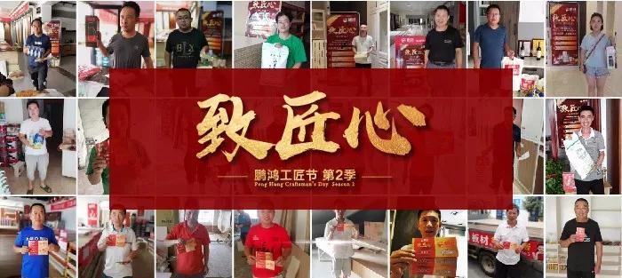 人从众，火炎焱，银娱优越会工匠节超值大奖带你鸿动一夏