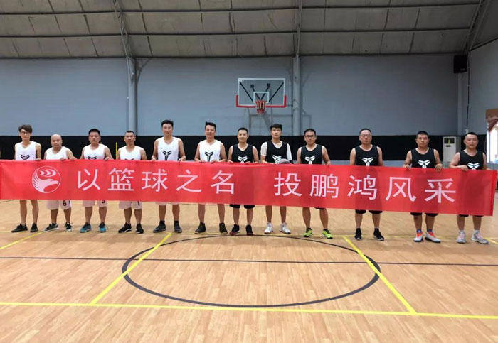 山东银娱优越会篮球赛