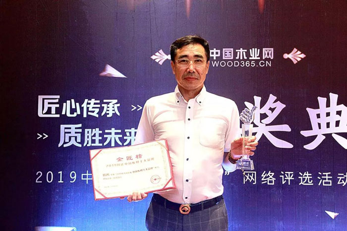 银娱优越会荣获生态板十大品牌