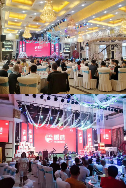 银娱优越会板材土右旗店开业庆典