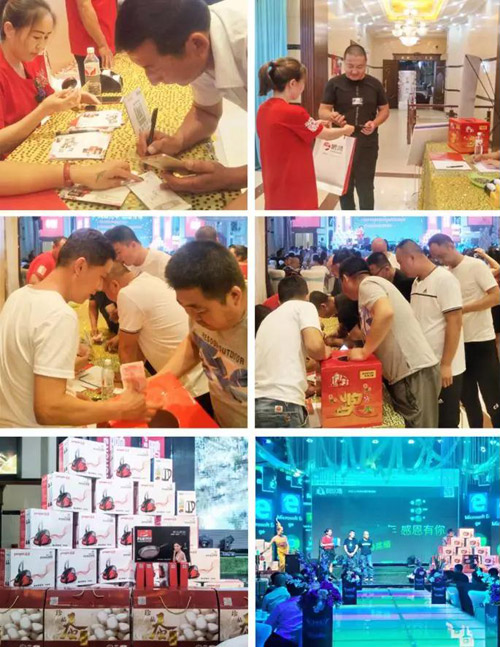 银娱优越会板材土右旗店活动现场