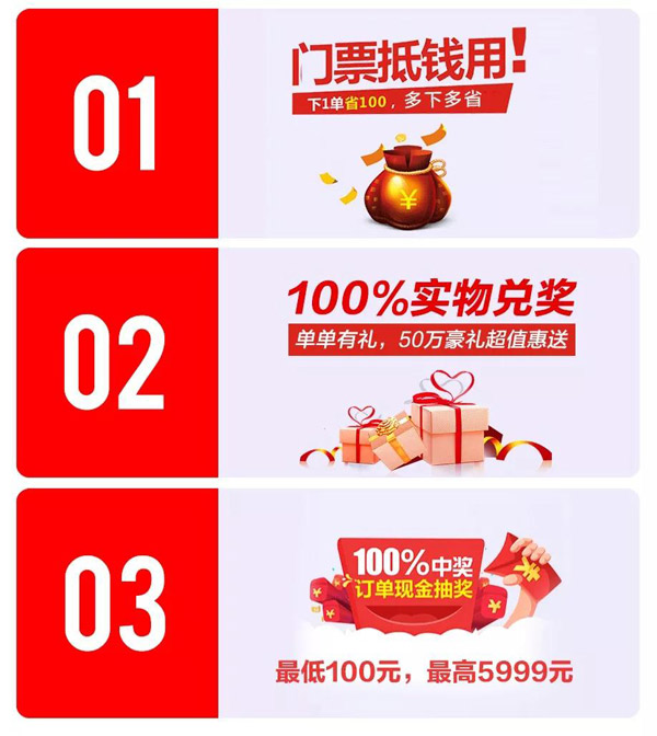 银娱优越会定制家具活动