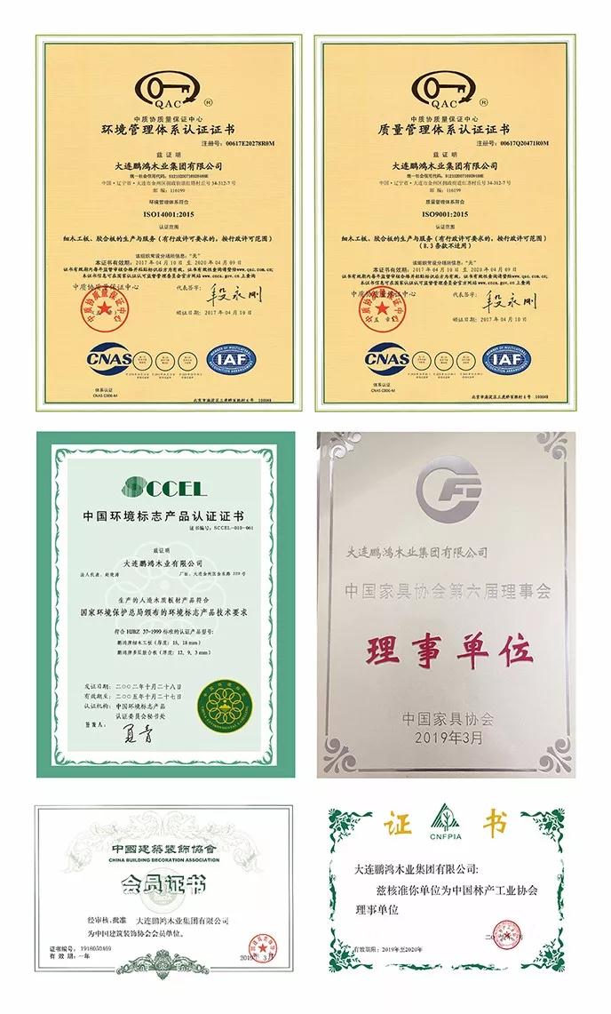 银娱优越会专利认证