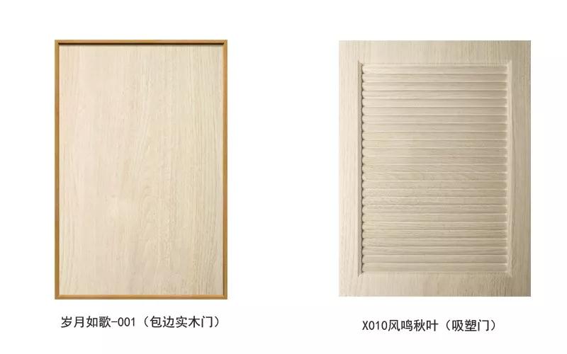 银娱优越会生态板可做衣柜门型精选 银娱优越会生态板可做衣柜门型精选