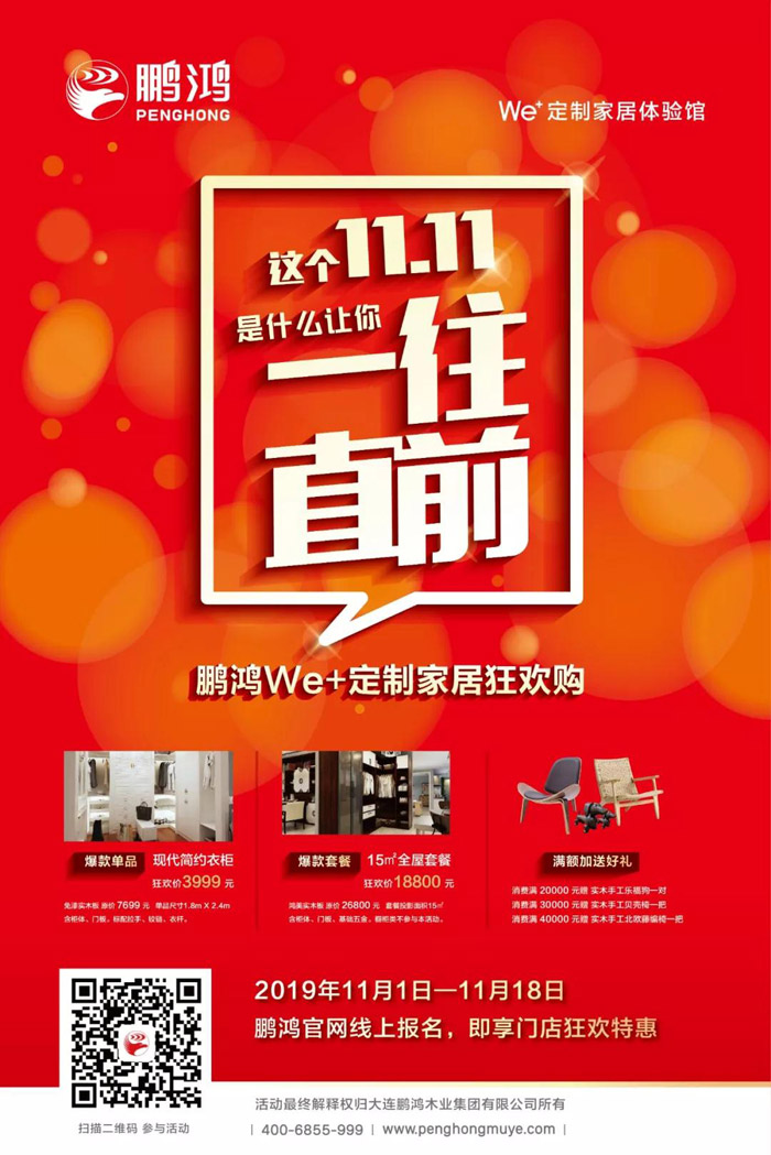 银娱优越会(中国)股份有限公司