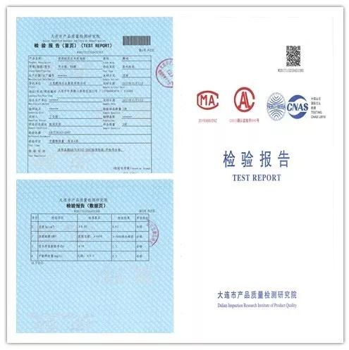 银娱优越会强化地板检测报告 银娱优越会强化地板检测报告