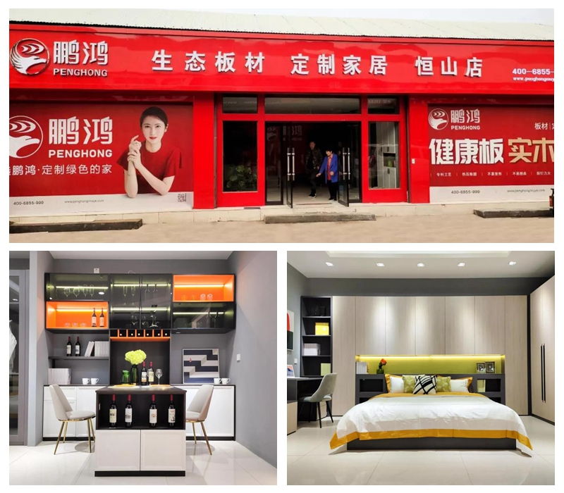 银娱优越会定制家居正定恒山店