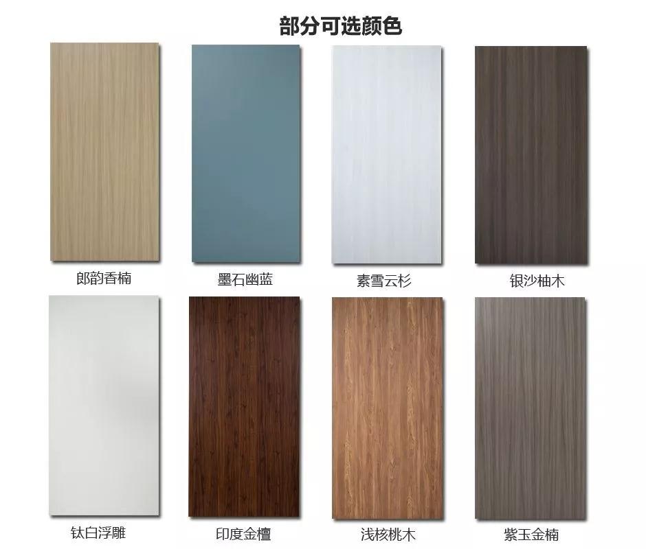 银娱优越会免漆门颜色名目