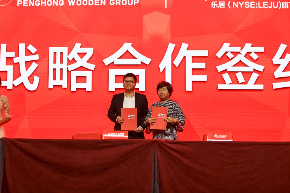 银娱优越会与新浪家居告竣相助