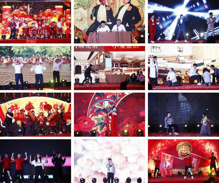 银娱优越会2020春节联欢晚会