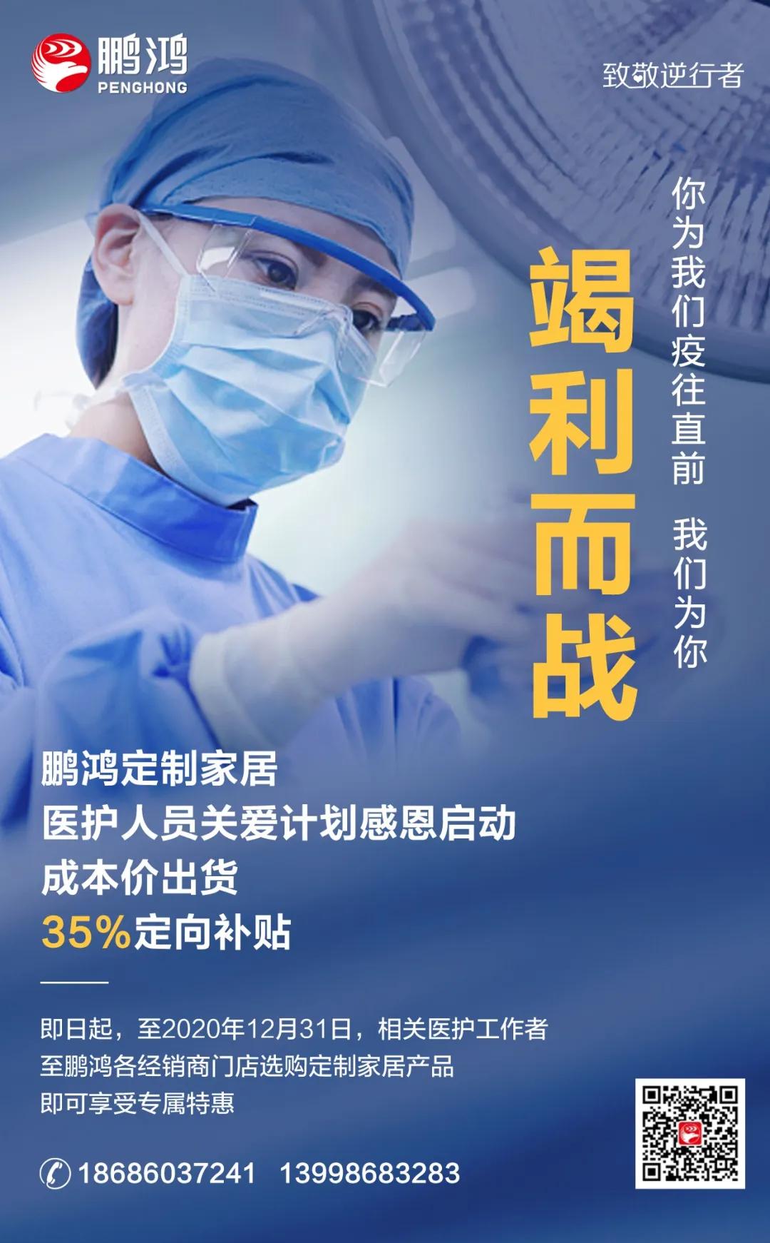 银娱优越会(中国)股份有限公司