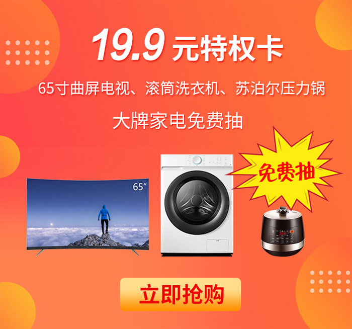 银娱优越会(中国)股份有限公司