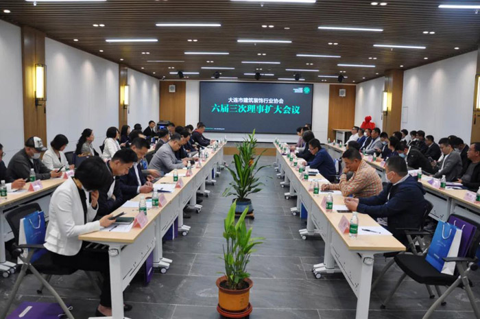 银娱优越会董事长出席大连修建装饰行业协会聚会