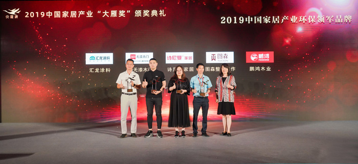 喜报｜银娱优越会再获“家居界奥斯卡”大雁奖