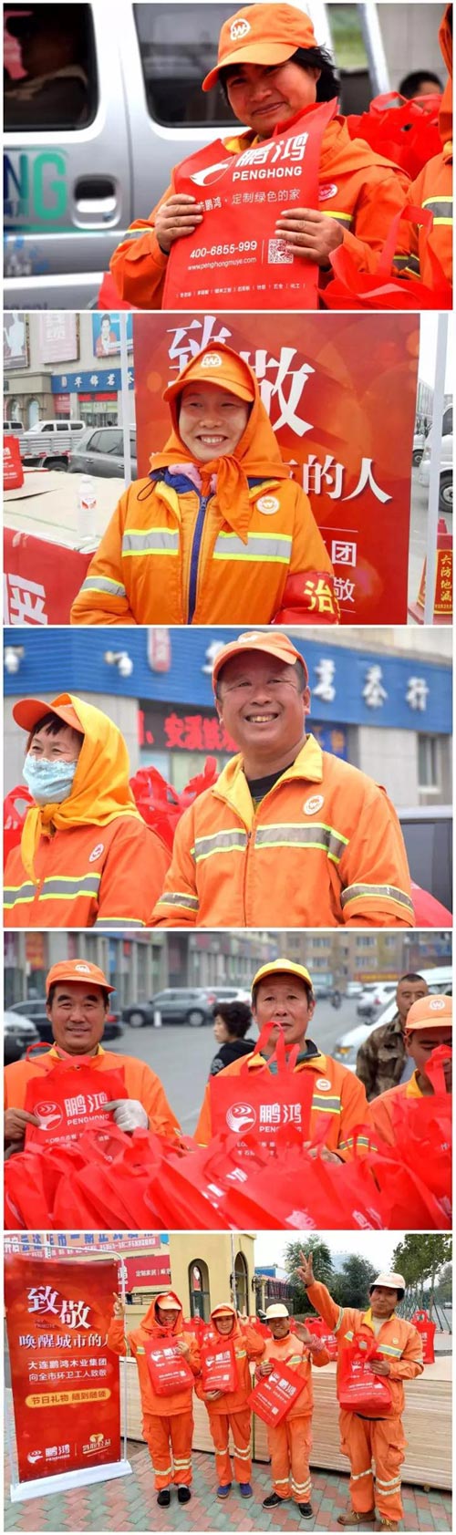 银娱优越会公益