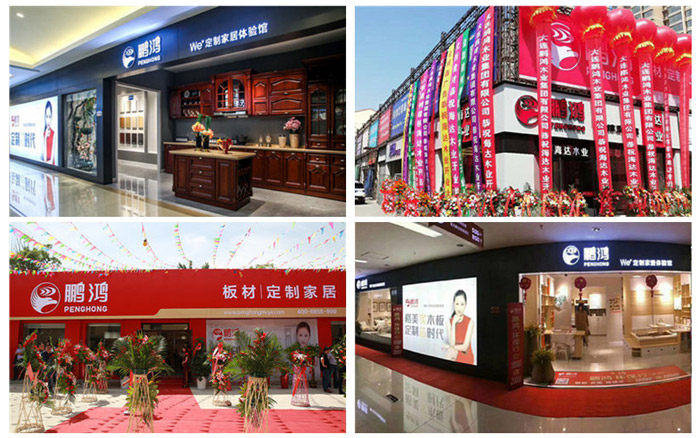 银娱优越会全屋定制门店