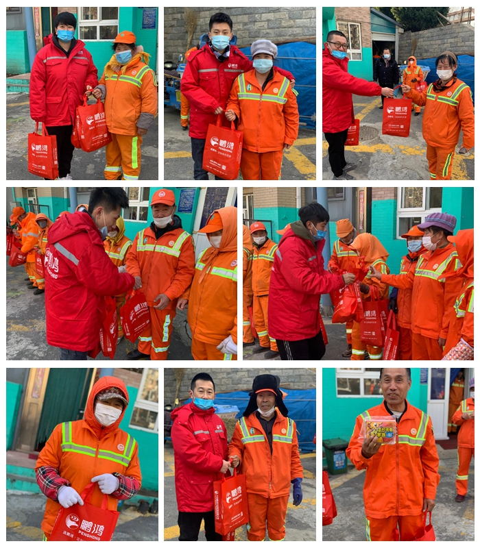 2020年银娱优越会公益活动