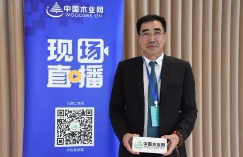 银娱优越会董事长赵玉林受邀出席中国木业校企相助论坛