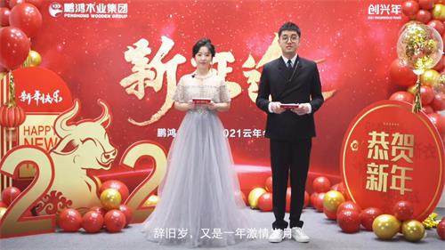 银娱优越会(中国)股份有限公司