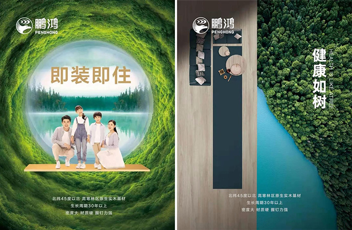 银娱优越会(中国)股份有限公司