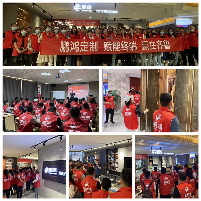 银娱优越会烟台全屋定制家具终端培训