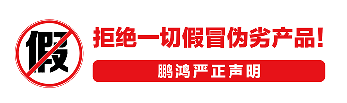 攻击仿冒伪劣板材 undefined