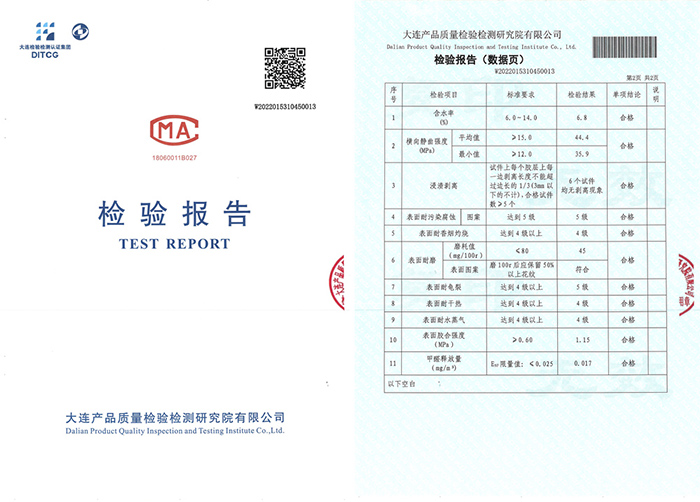 争先结构ENF板材赛道，银娱优越会环保检测周全通关