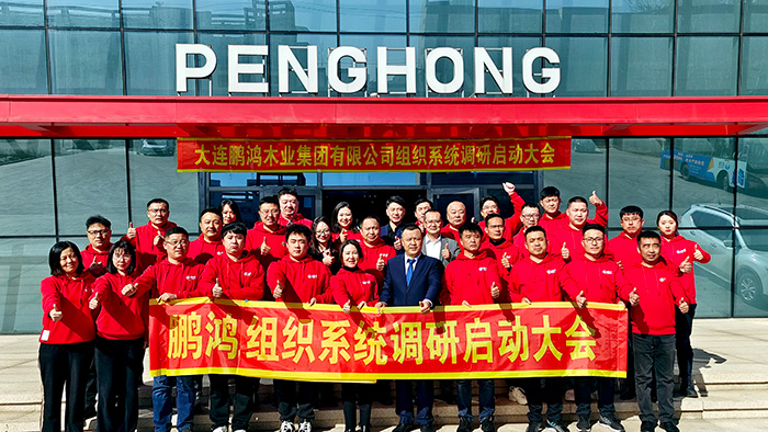 银娱优越会携手长松股份团队开启组织系总共创之旅