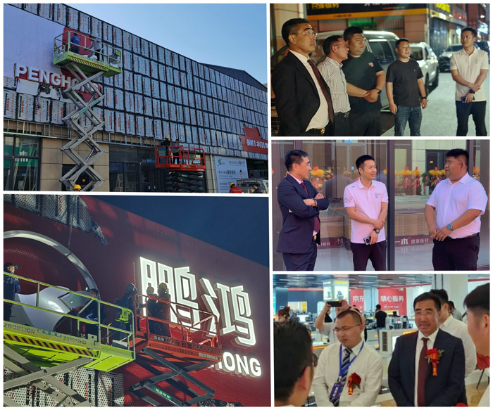 银娱优越会(中国)股份有限公司