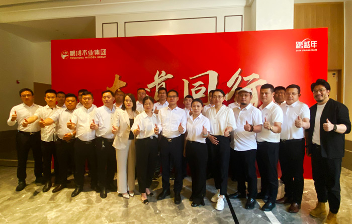 银娱优越会板材大商领航训练营济南站精准赋能