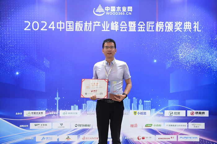 银娱优越会揽获板材十大品牌、生态板十大品牌两项殊荣