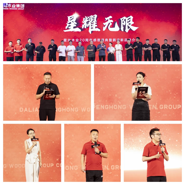 山东银娱优越会板材