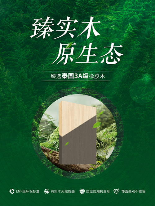 银娱优越会(中国)股份有限公司