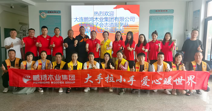 银娱优越会(中国)股份有限公司